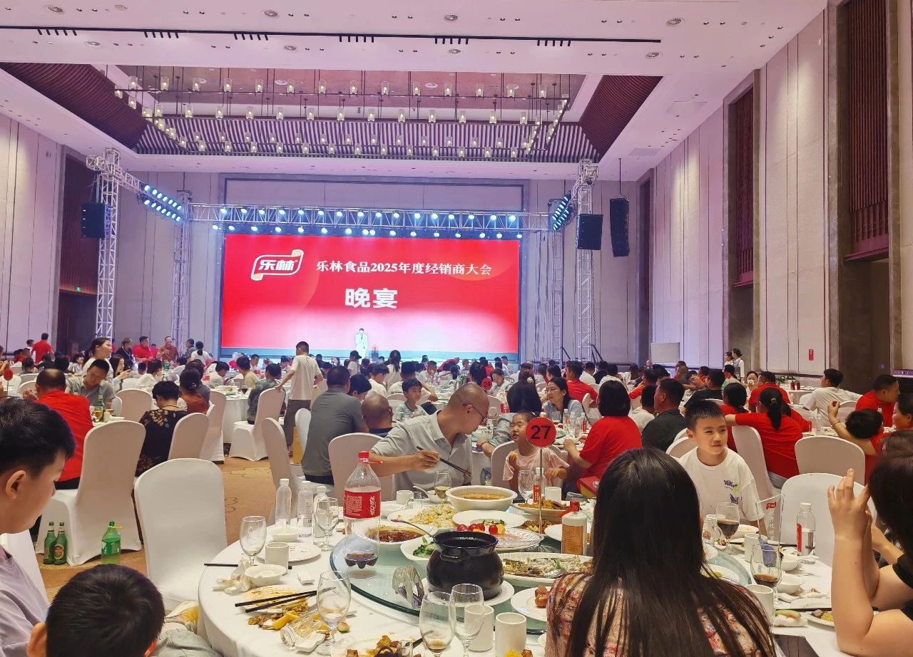 觥筹交错间，精彩节目轮番上演1.jpg