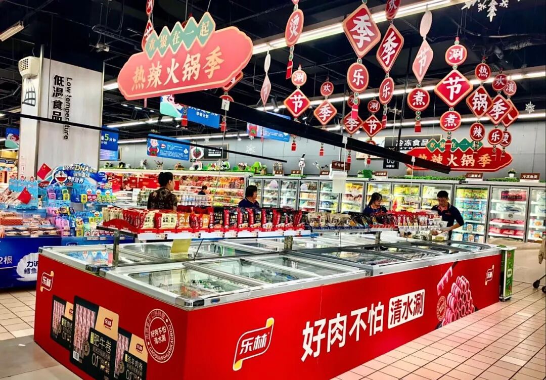 乐林丨让每个人，乐享品质涮烤生活