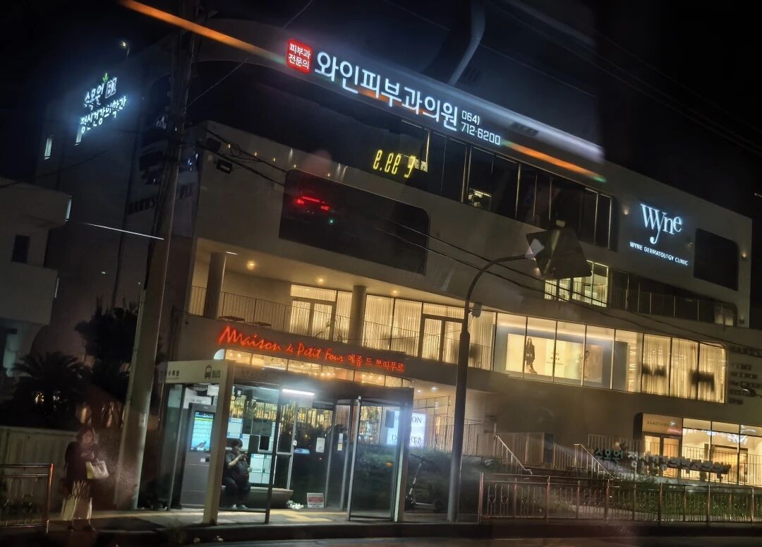 c31ef713f3499e046bcae6c298449276.jpg 2025乐林金牌客户豪华邮轮之旅荣耀返航