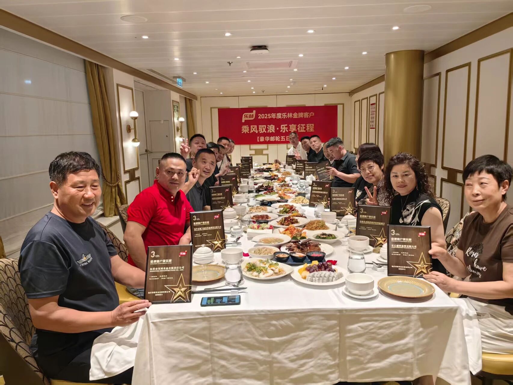 55a7d162c2e8ceaec633575f3c022e65.jpg 2025乐林金牌客户豪华邮轮之旅荣耀返航